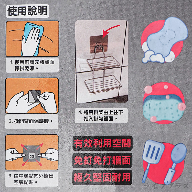 陽光家族不鏽鋼廚衛吊掛架-1組, , large