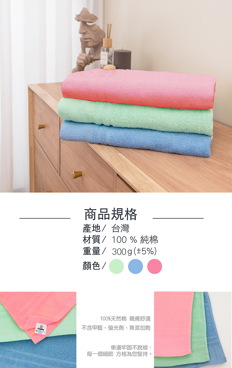 方格牌艷麗浴巾-70x130cm-綠色-2條, , large