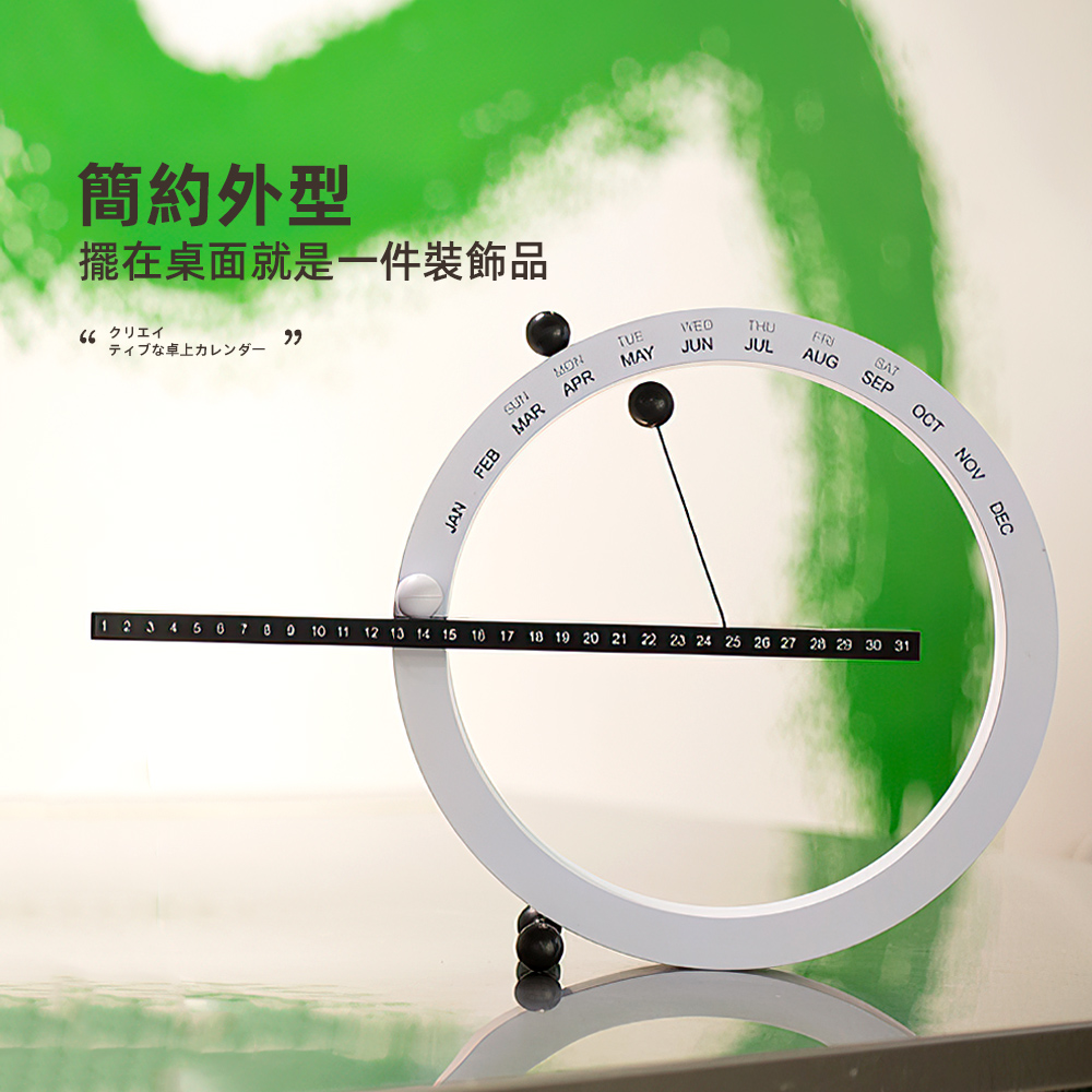 magnetic-ball-calendar, , large