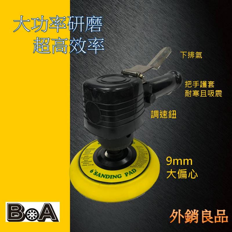 TW-280 6" PALM SANDER