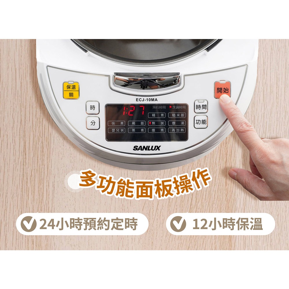 SANLUX Sanyo Taiwan 10-Cup Multifunction Microcomputer Electric Rice Cooker ECJ-10MA, , large