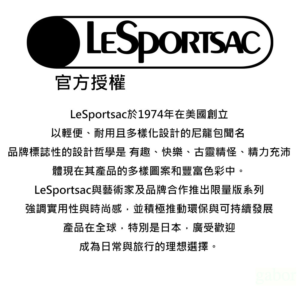LeSportsac Double Trouble Backpack 手提兩用 後背包 媽媽包 送禮-晴空貓語, , large