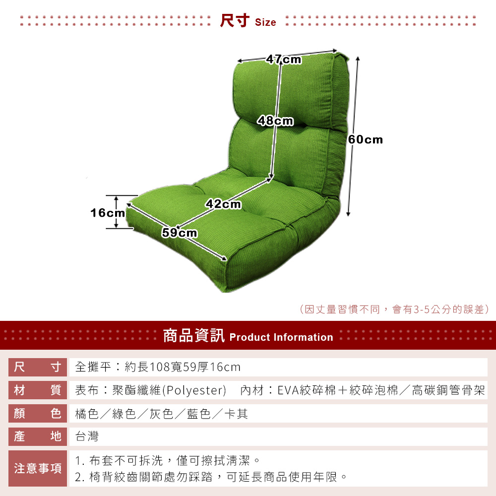 [台客嚴選] 安格斯高背舒適大和室椅-台灣製 椅 休閒椅 懶人椅, , large