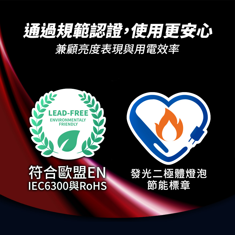 【TOSHIBA 東芝】4入組 澪系列 LED燈泡 9.8W 3年保固 高流明 節能標章(燈泡色), , large