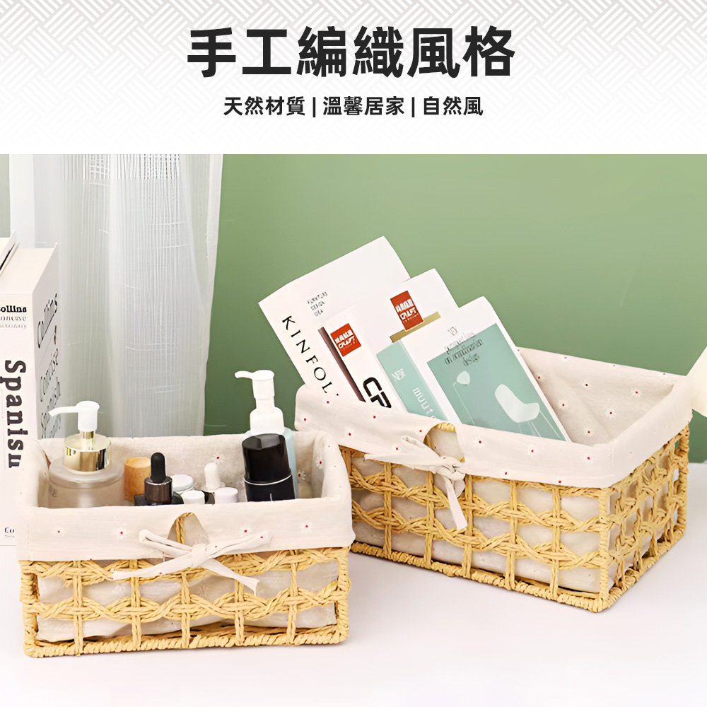 【上手家居】編織收納籃 3入組 大+中+小(竹籃/竹編籃/藤編籃/藤籃/藤編籃), , large