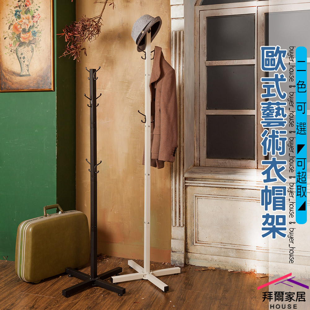 clothing storage rack, 白砂, large