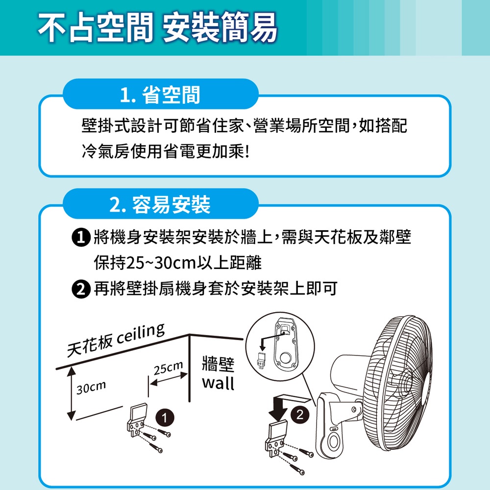 SANLUX 台灣三洋 14吋 DC壁掛扇 SBF-W14DR, , large