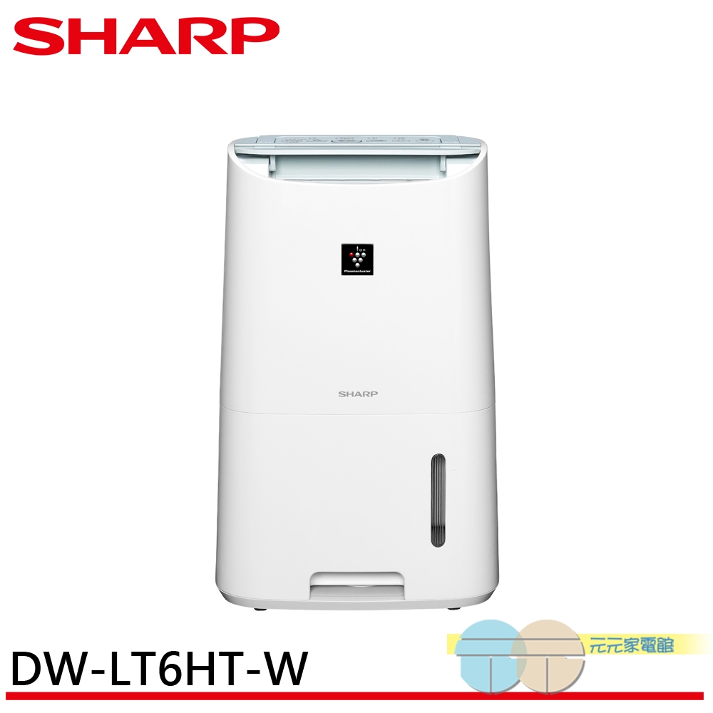 SHARP 夏普 8坪 一級節能 自動除菌離子 強效除濕機 DW-LT6HT-W, , large