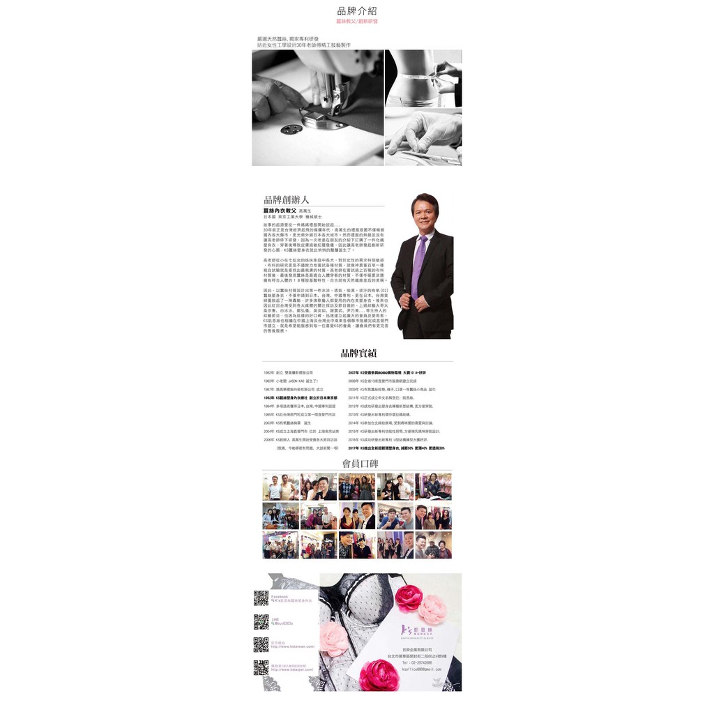 【K's凱恩絲】蝴蝶側邊超柔感透氣專利蠶絲內褲-mo9款藕紫(3件組), , large