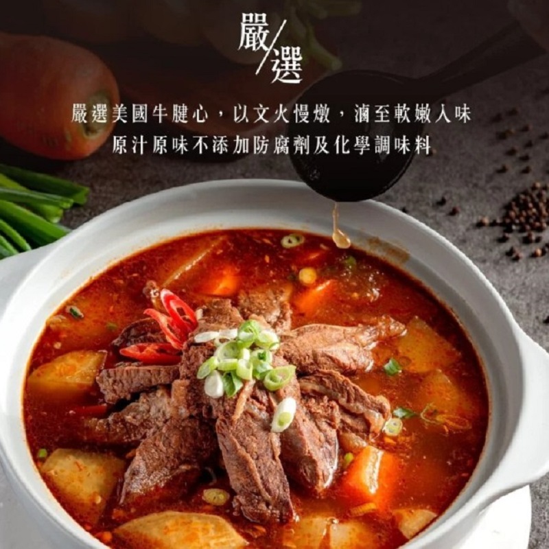 Braised beef pot, , large