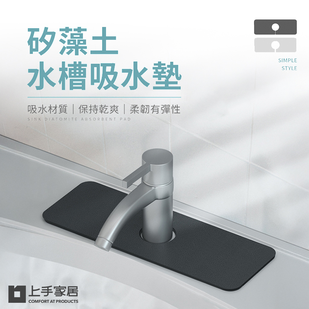 kitchen-absorbent-sink-mat, , large