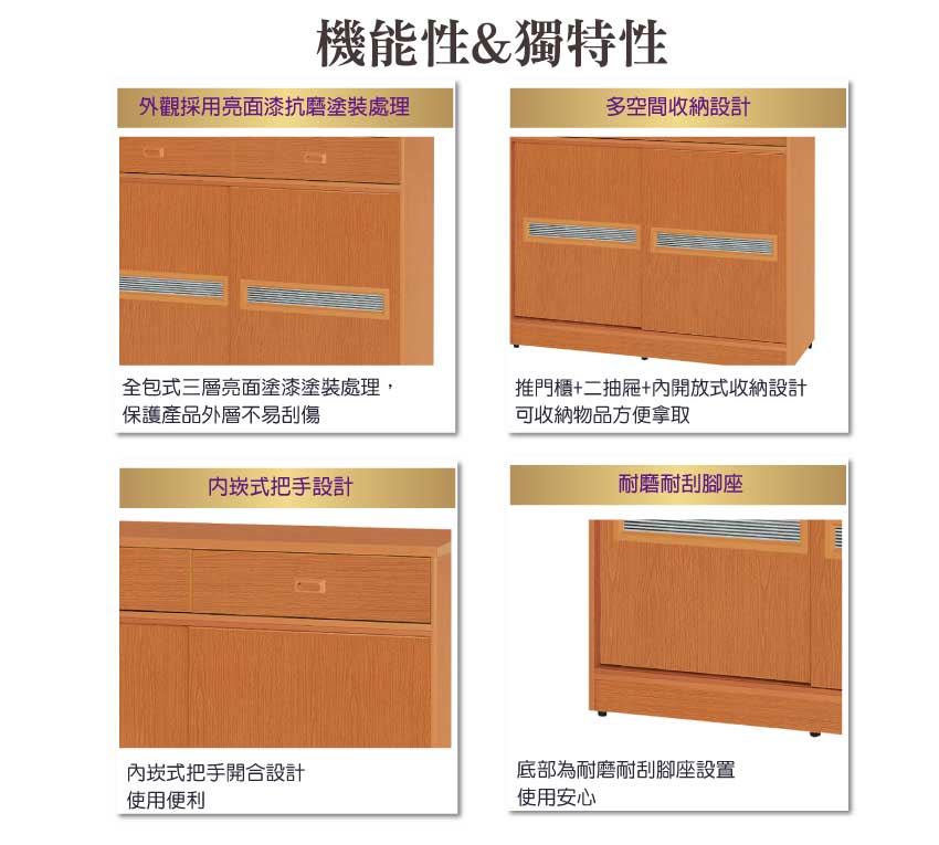 【文創集】雷斯 環保3.9尺南亞塑鋼推門二抽鞋櫃(客約商品), , large