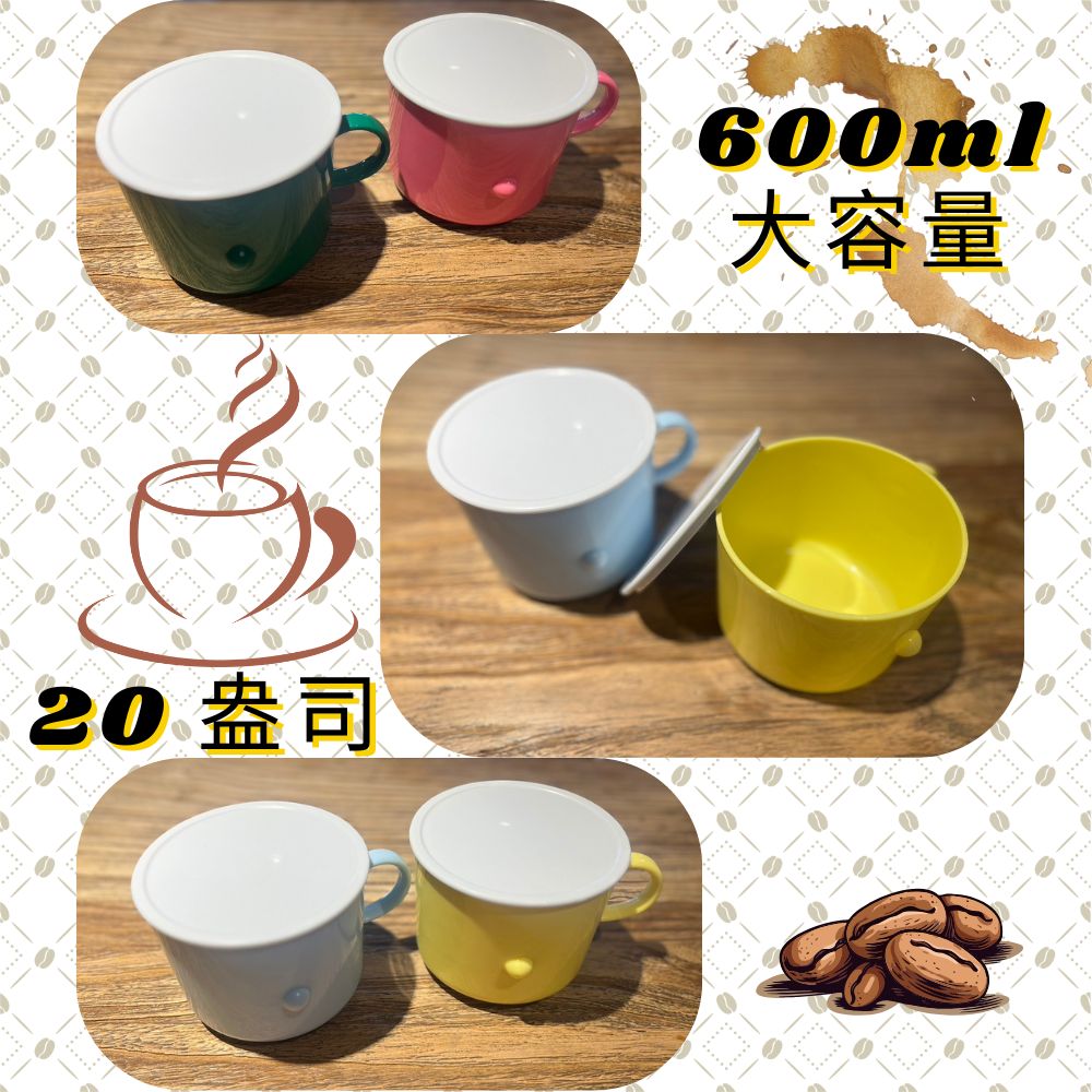 金德恩 台灣製造 一入附蓋 600ml 提把水杯 微波用杯 水杯 咖啡杯 泡麵杯 馬克杯 燕麥杯 湯杯 提把杯, , large
