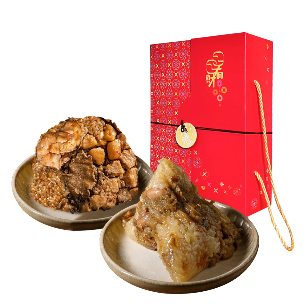 【菊頌坊】風味雙重粽禮盒(古早味肉粽x麻辣干貝鮑魚粽) 8入/盒