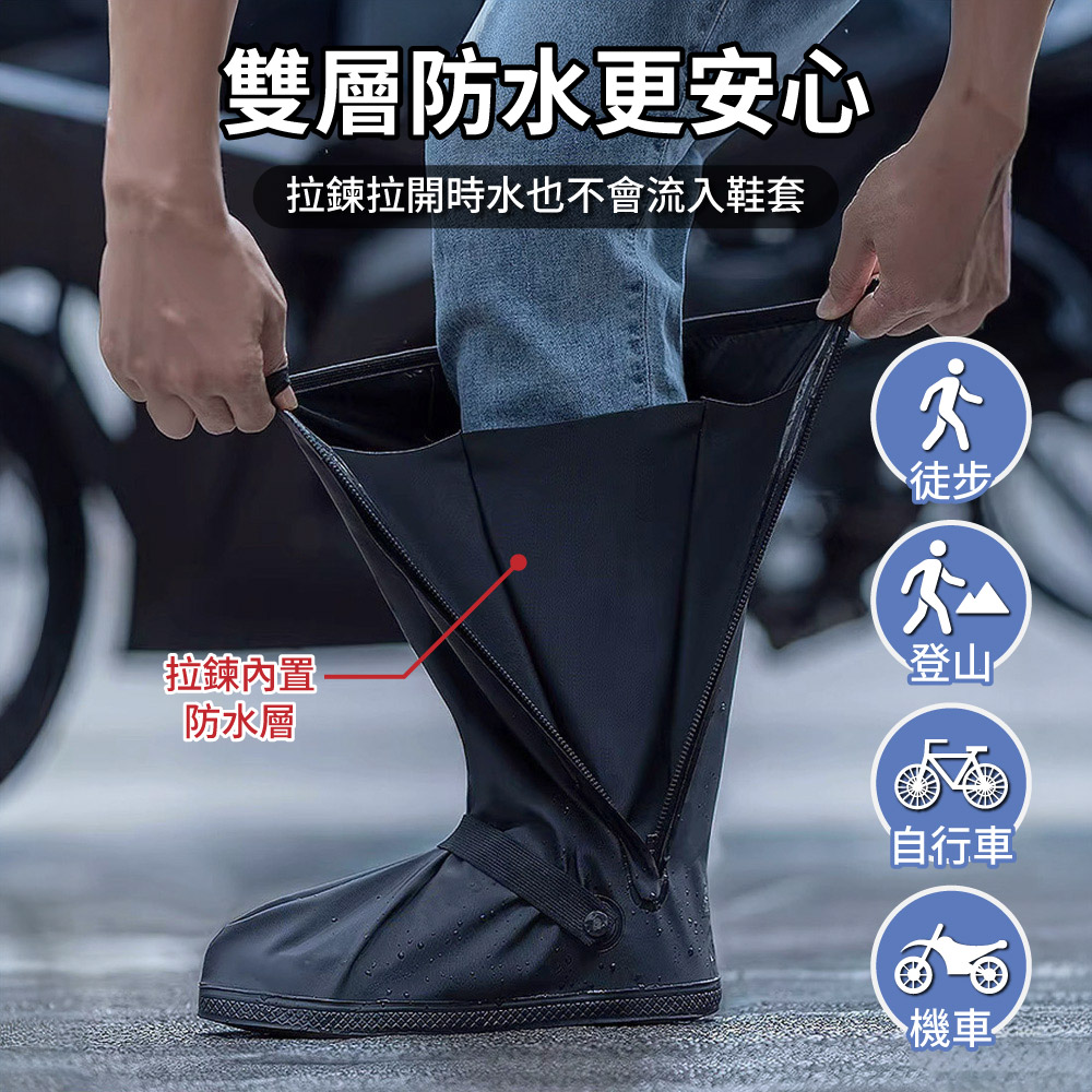 暴雨級耐磨防滑高筒雨鞋套_男女通用, , large