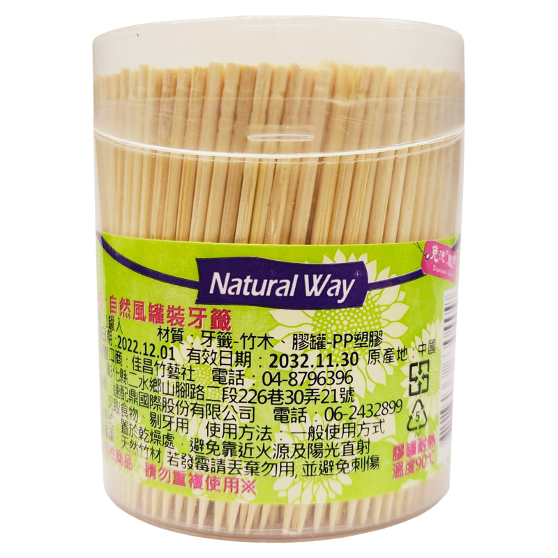 Tooth Picks, , large