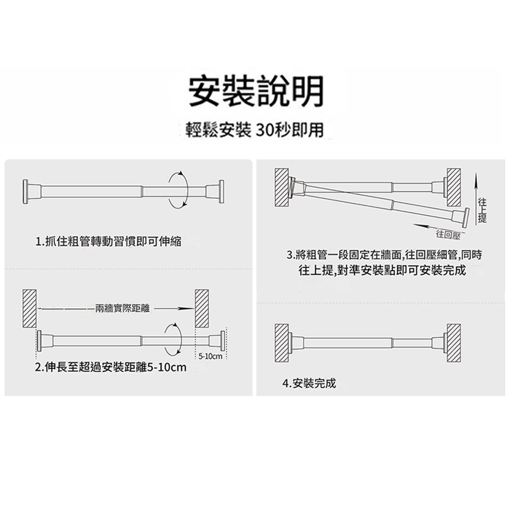 No-drill telescopic pole - white pattern - 1.1-1.6 meters (includes 15 lifting rings), , large