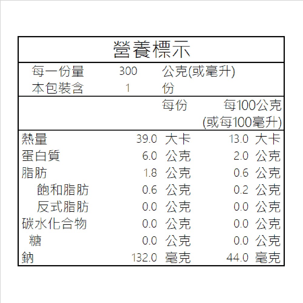 【台灣好漁】黃金鱸魚高湯 冷凍親民版 300ml 鋁箔袋裝 20入/箱(免運組) 鱸魚湯 術後銀髮孕婦營養調理, , large
