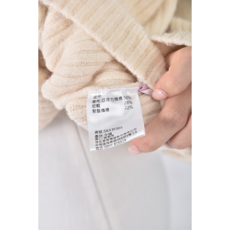 (F) niceioi質感高領白色長袖上衣二手衣, , large