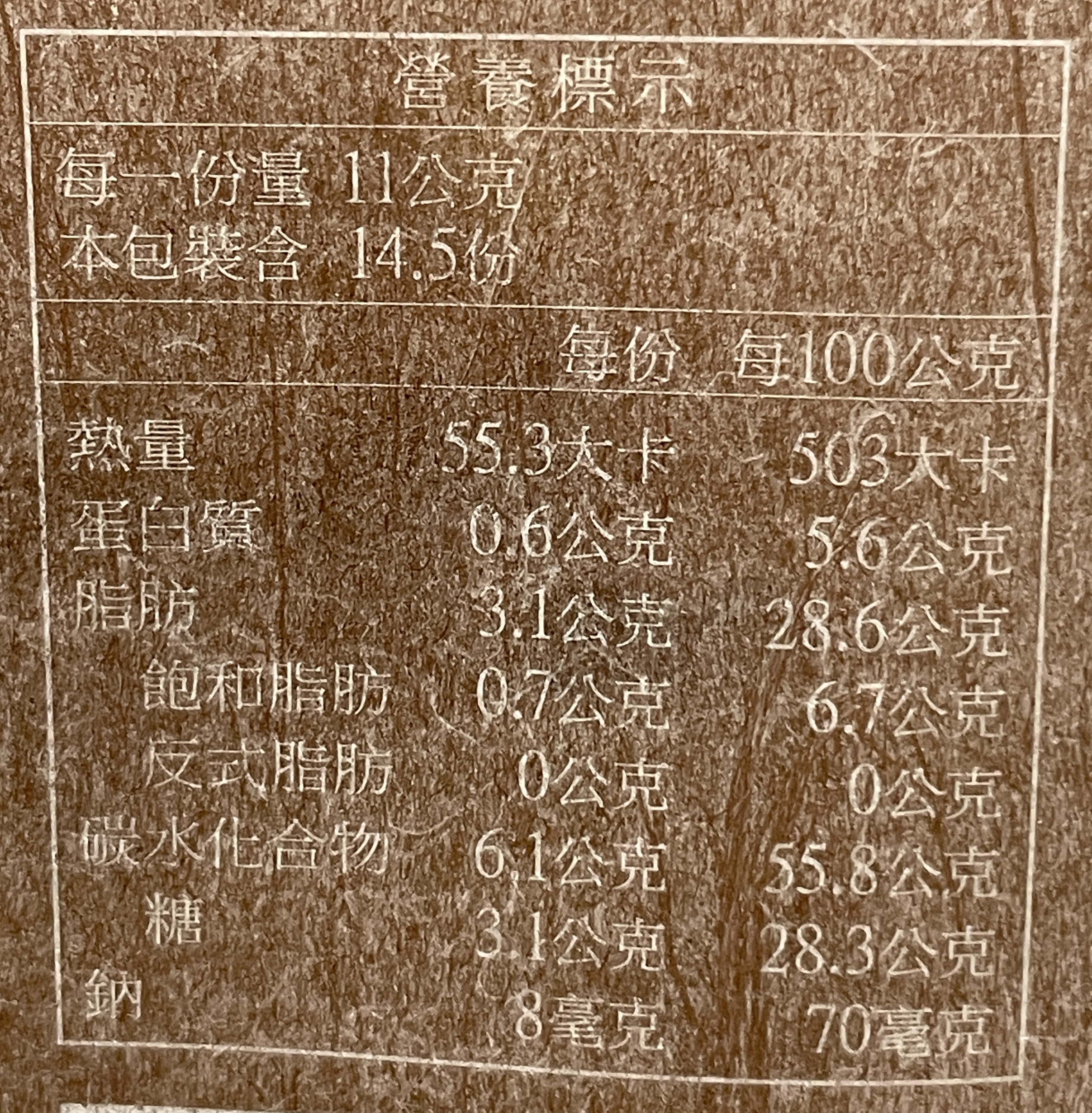 Pine Nut Osmanthus Cake, , large