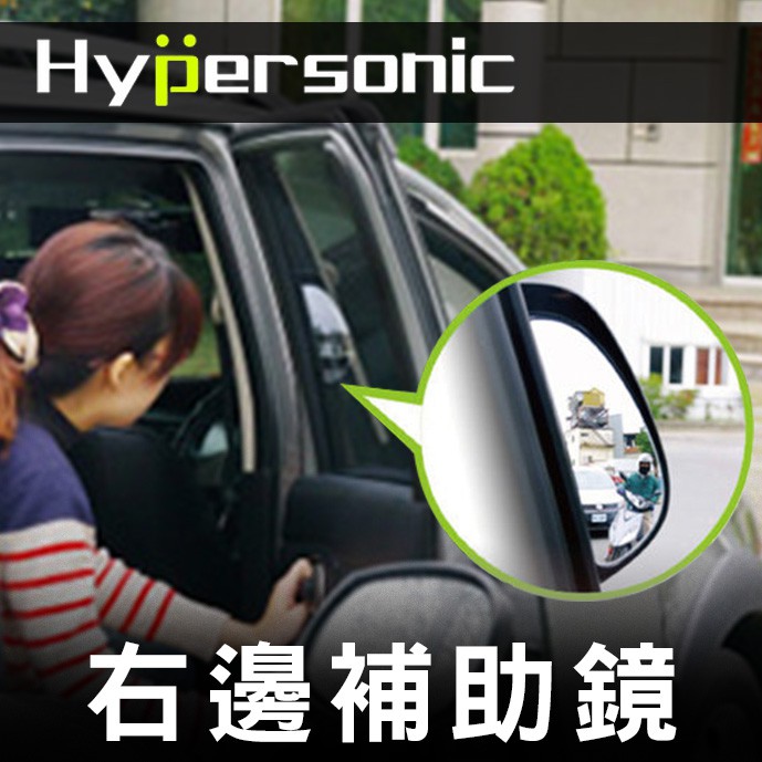 car supplies