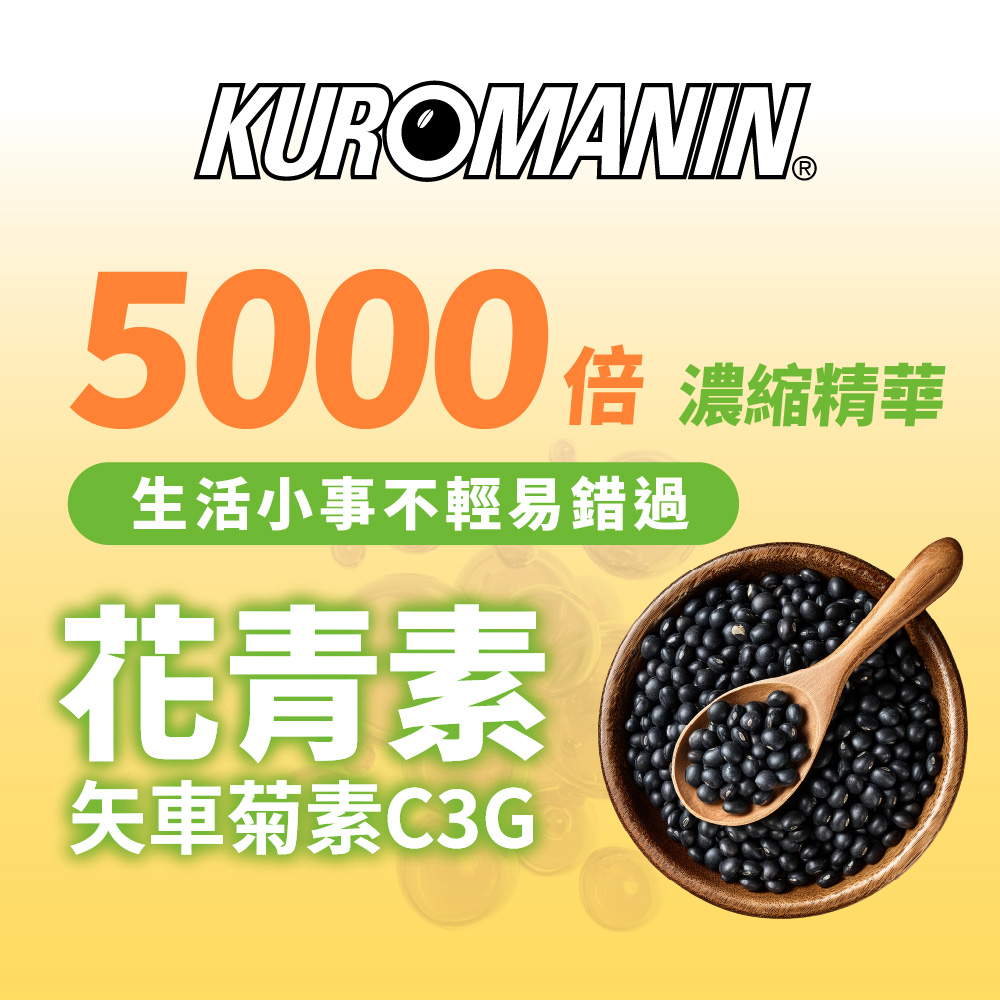 [群星生醫]momochan 全方位金盞花葉黃素, , large