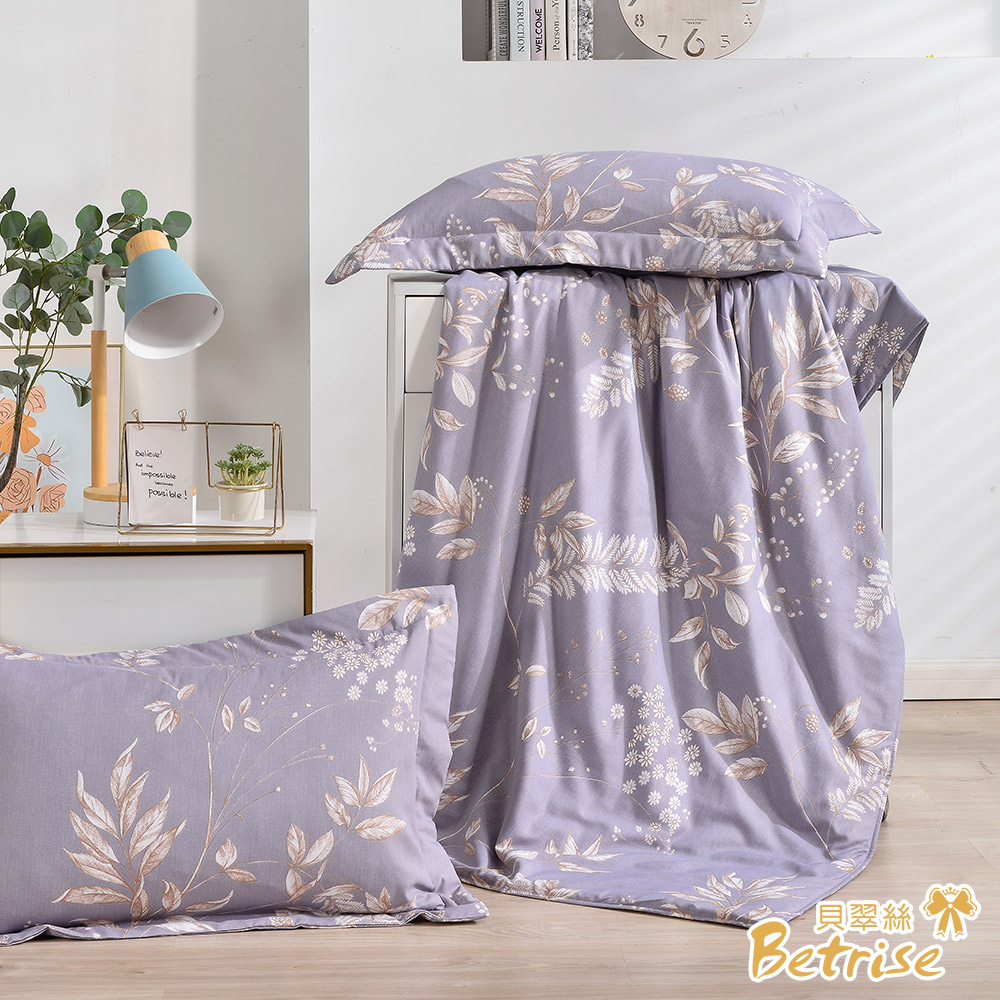 【Betrise】Preface to Jiang Feng | Upgraded graphene moisture-wicking Tencel cotton quilt/150x180cm (Add more to get the same style cotton pillowcase x2) [LY SHIN BEDDING], , large