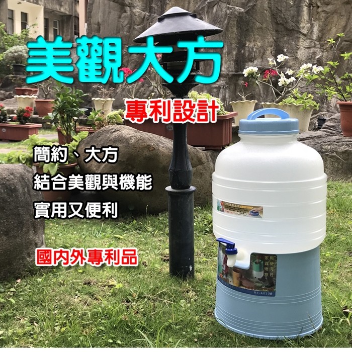 金德恩 GS MALL 台灣製造 小管家可攜式水桶座 20公升水桶 水桶架  水桶座 飲水架 水桶 飲水桶 20公升, , large