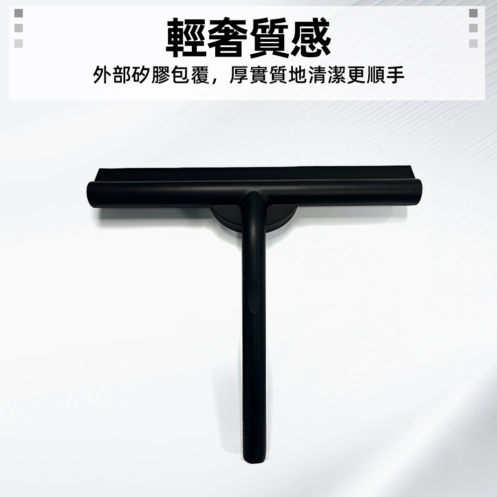 silicone-glass-squeegee, , large