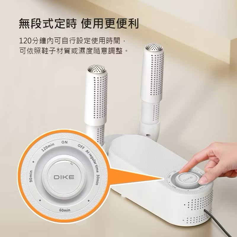 【Leo手機周邊專賣店】DIKE戴克 活性碳恆溫定時紫外線烘鞋機 / HLE910WT, , large