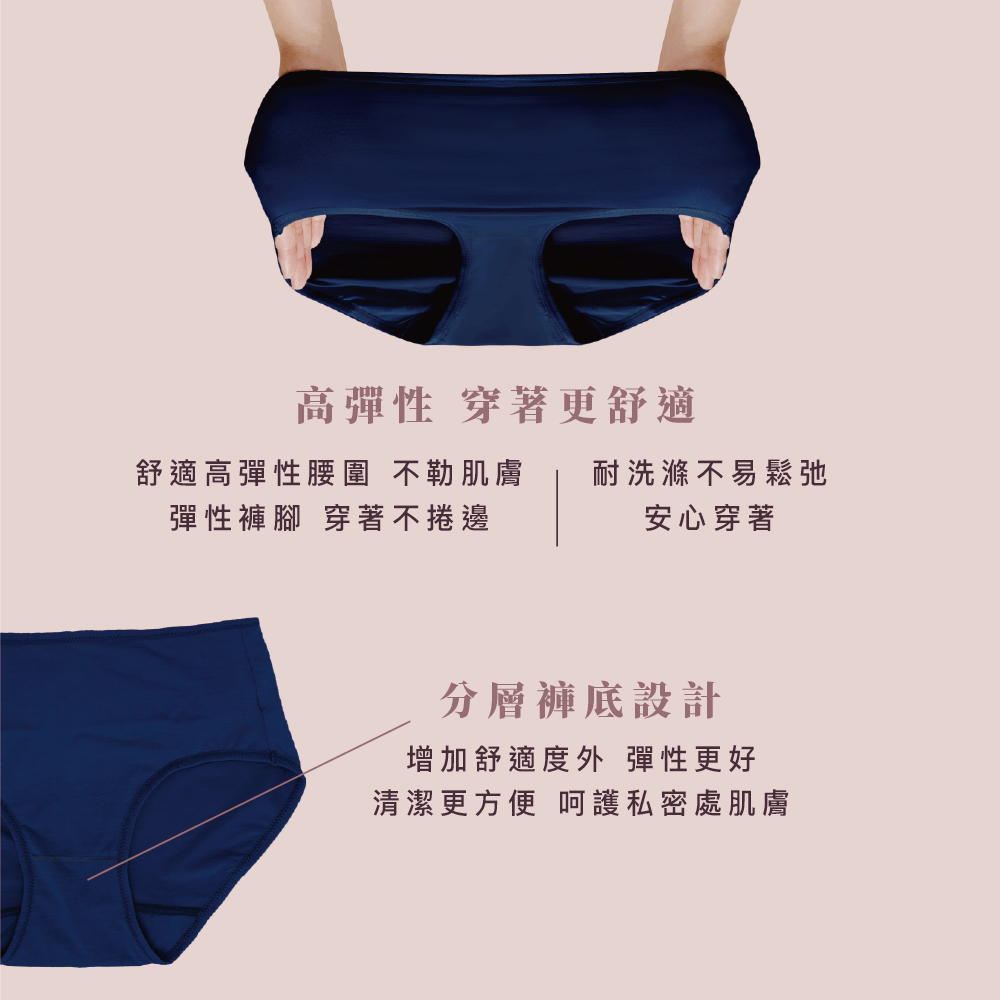 【Clany可蘭霓】台灣製絲蛋白美膚內褲 ｜莫代爾親膚透氣低敏・中腰女內褲 M&ndash;XL  海軍藍 2152-57, , large