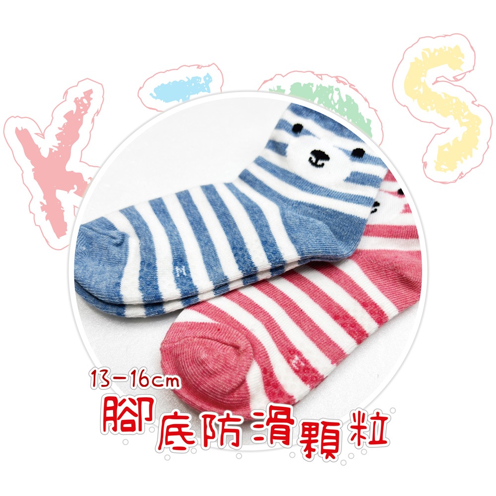 【BVD】熊熊1/2童襪<中灰13-16cm>B571 短襪 襪子, 中灰,13-16CM, large