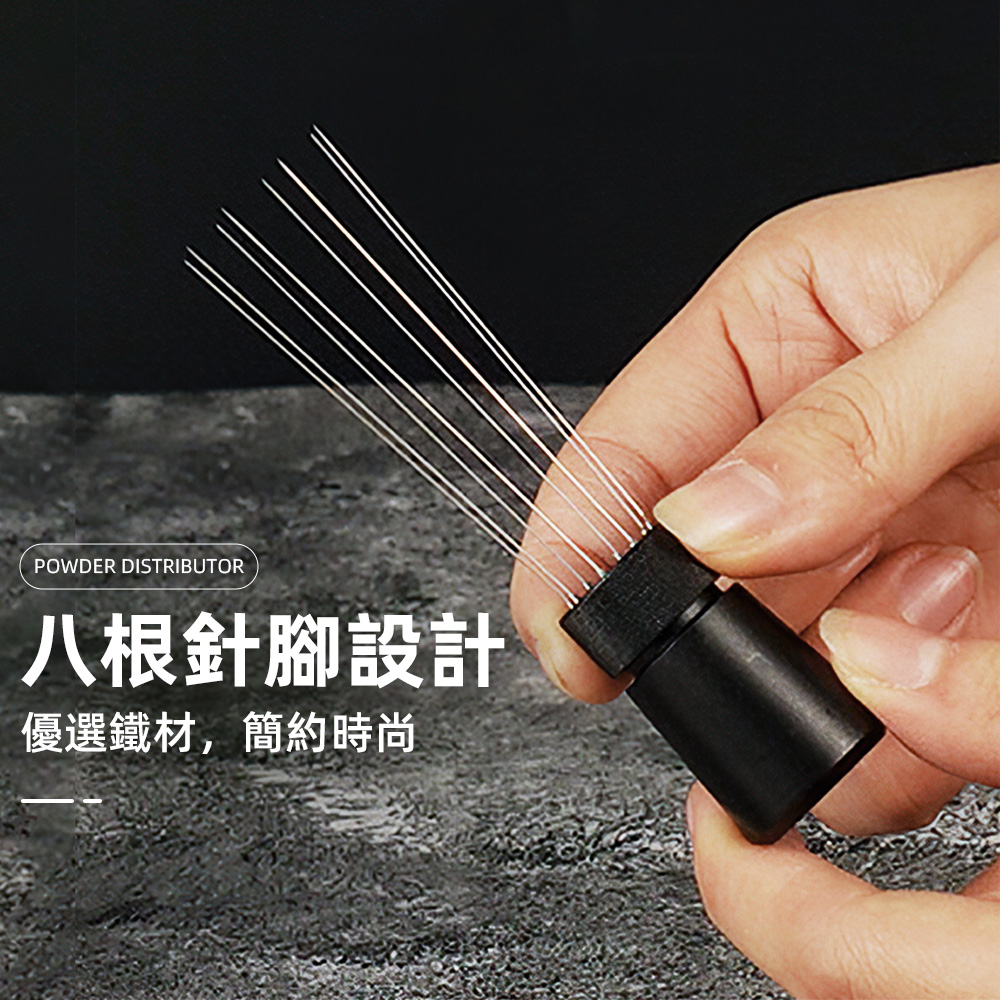 【上手家居】磁吸佈粉器 黑色(佈粉針/布粉器/咖啡布粉器/布粉針/散粉器), , large