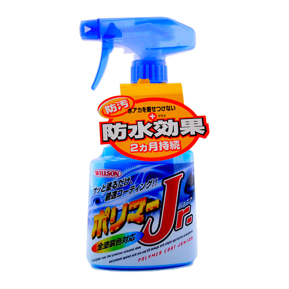日本Willson JR.速效聚合鍍膜劑, , large