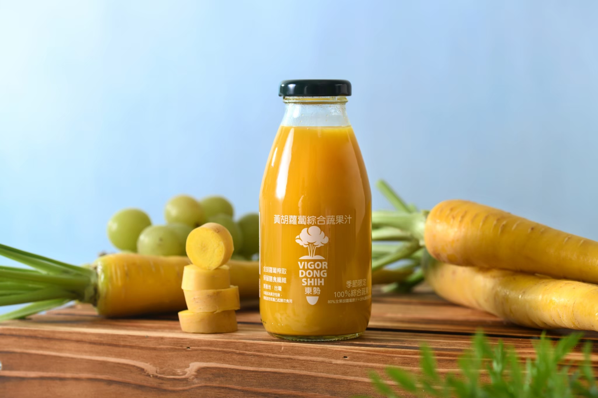 Mixed Yellow Carrot and Fruit Juice