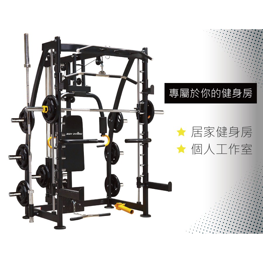 [Body Dynamic] TO-S104 Multifuncion Smith Machine, , large