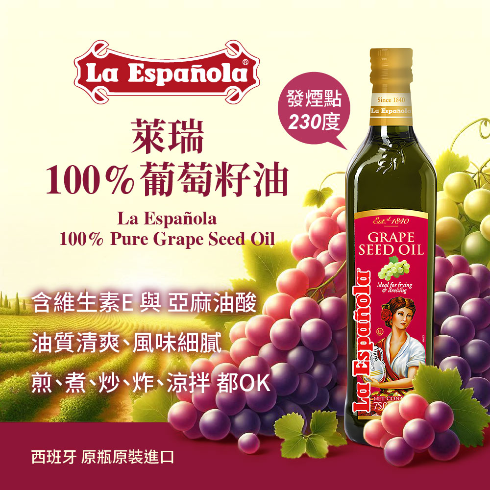 L'Oréal 100% Grapeseed Oil (750ml) - 4pcs, , large