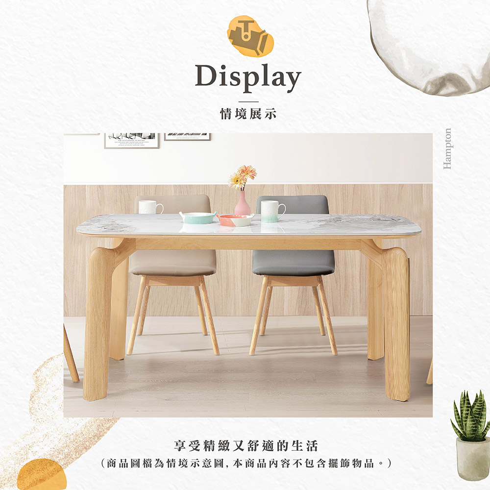 【Hampton 漢汀堡】斌傑5.3尺原木岩板餐桌, , large