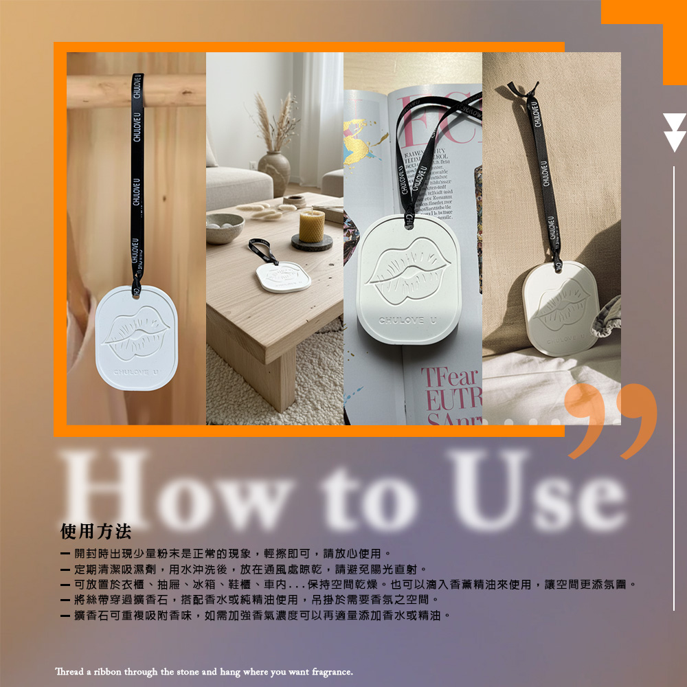 【啾愛你】硅藻土懸掛擴香石, , large