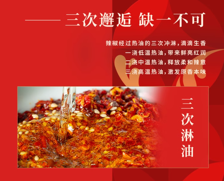 川娃子油潑辣子餐飲袋裝500g  餐廳可選餐用裝, , large