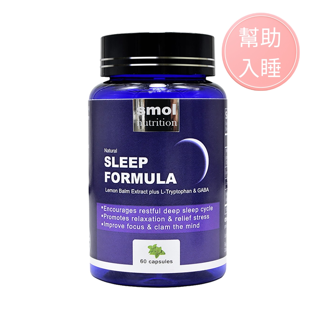 SMOL舒壓助眠草本複方膠囊 60顆, , large