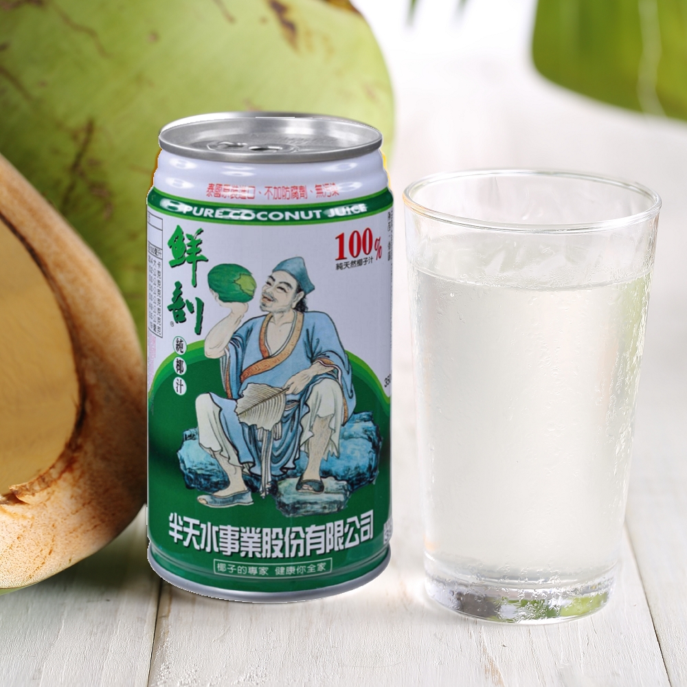 【半天水】鮮剖100%純椰汁24瓶〈350ml/瓶/易開罐〉免運, , large