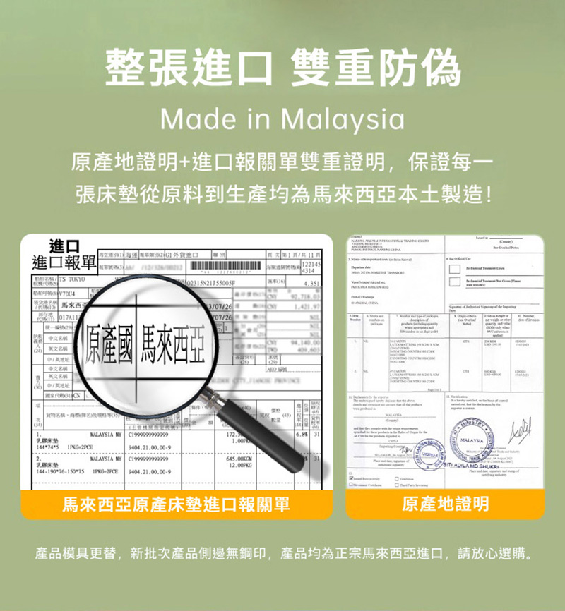 HABABY環安家居乳膠床墊(厚5公分)188*106(加大單人用), , large