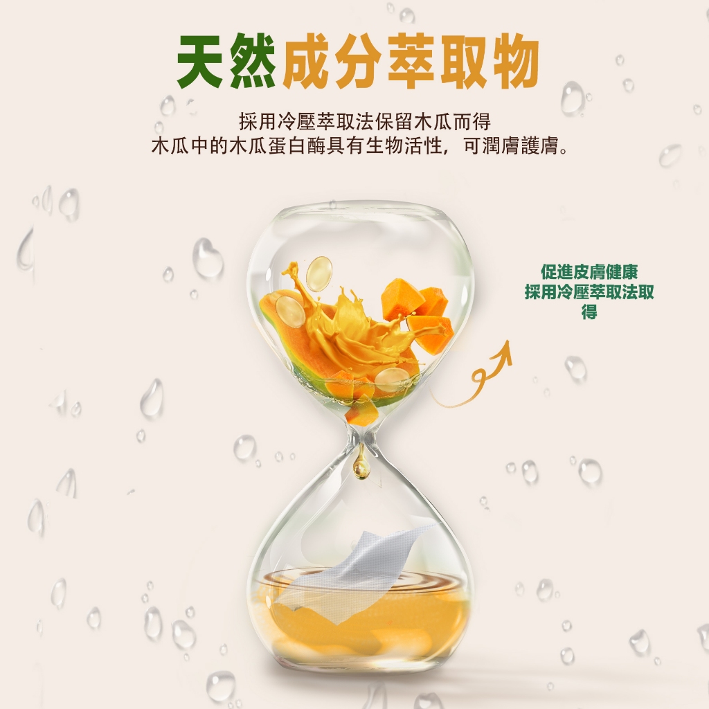 aiwibi 愛薇彼 超純水嬰兒木瓜精華濕巾 84抽9包入 純水濕巾 寶寶濕巾 澳洲庫努拉天然泉水 敏感肌適用 無味, , large