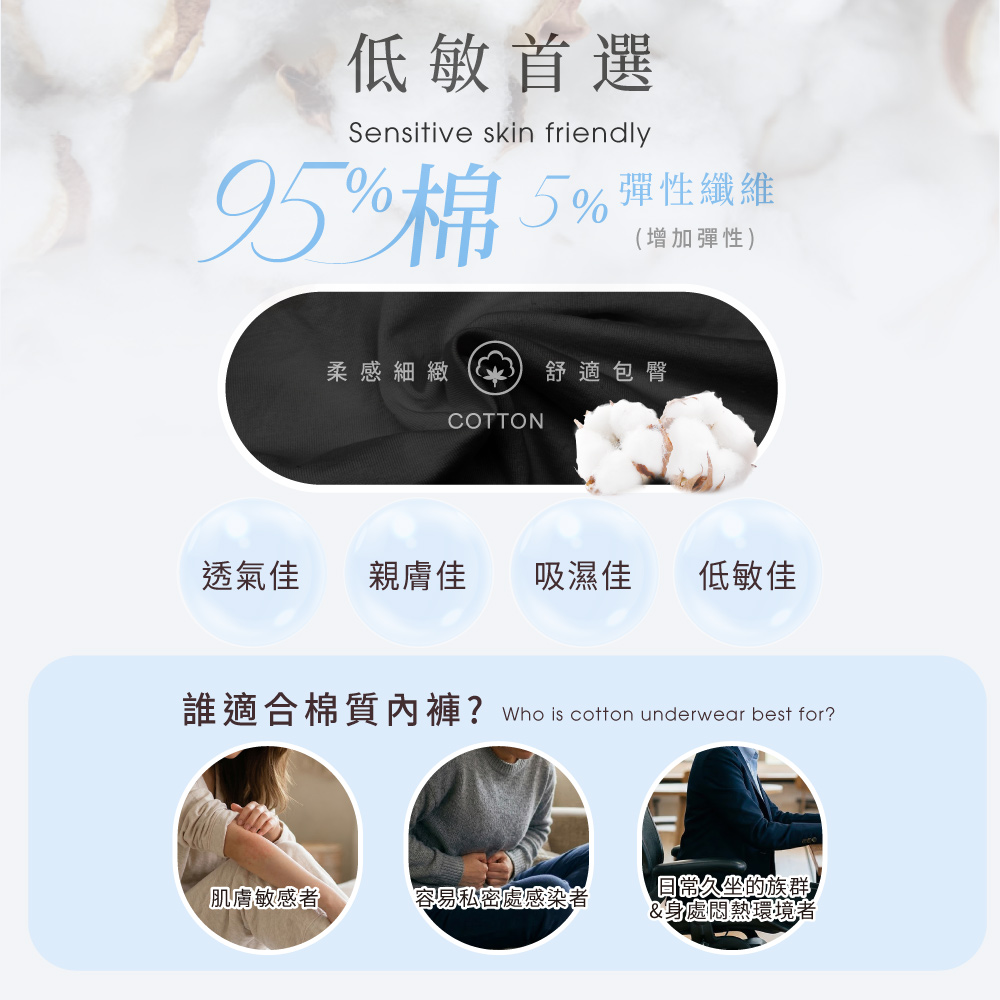 【Clany 可蘭霓】純棉長效抗菌中腰內褲 (M-2XL)｜加大尺碼 透氣包臀 2237-63 百搭黑, , large