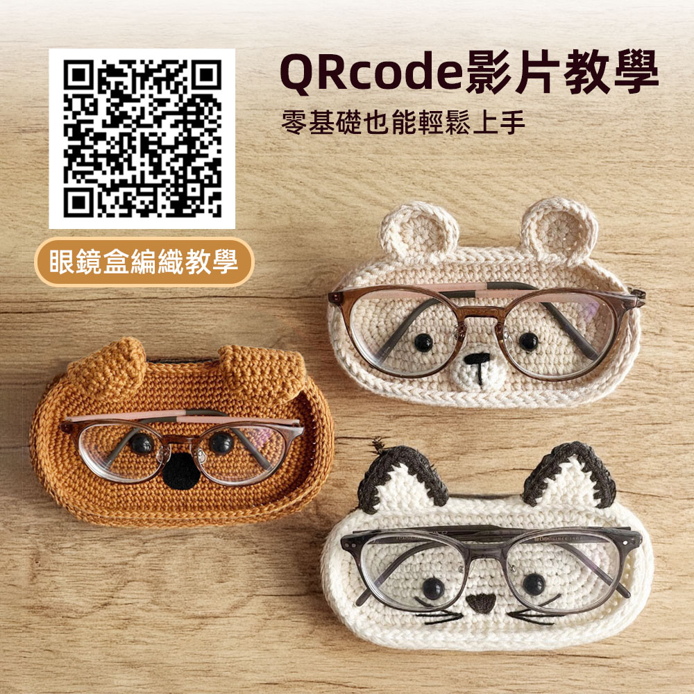 diy-animal-glasses-tray, , large