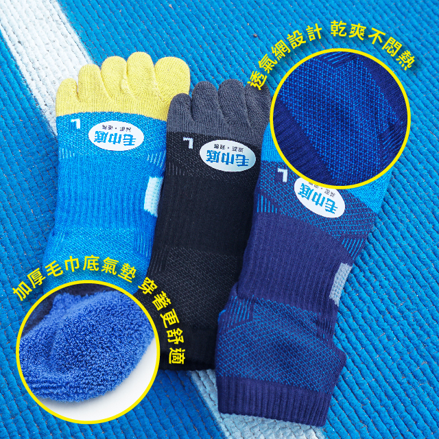 [Kaimei Cotton] 2 pairs set, black MIT made in Taiwan, non-marking deodorizing function towel-soled toe socks 26-29cm, 2雙組 黑色, large