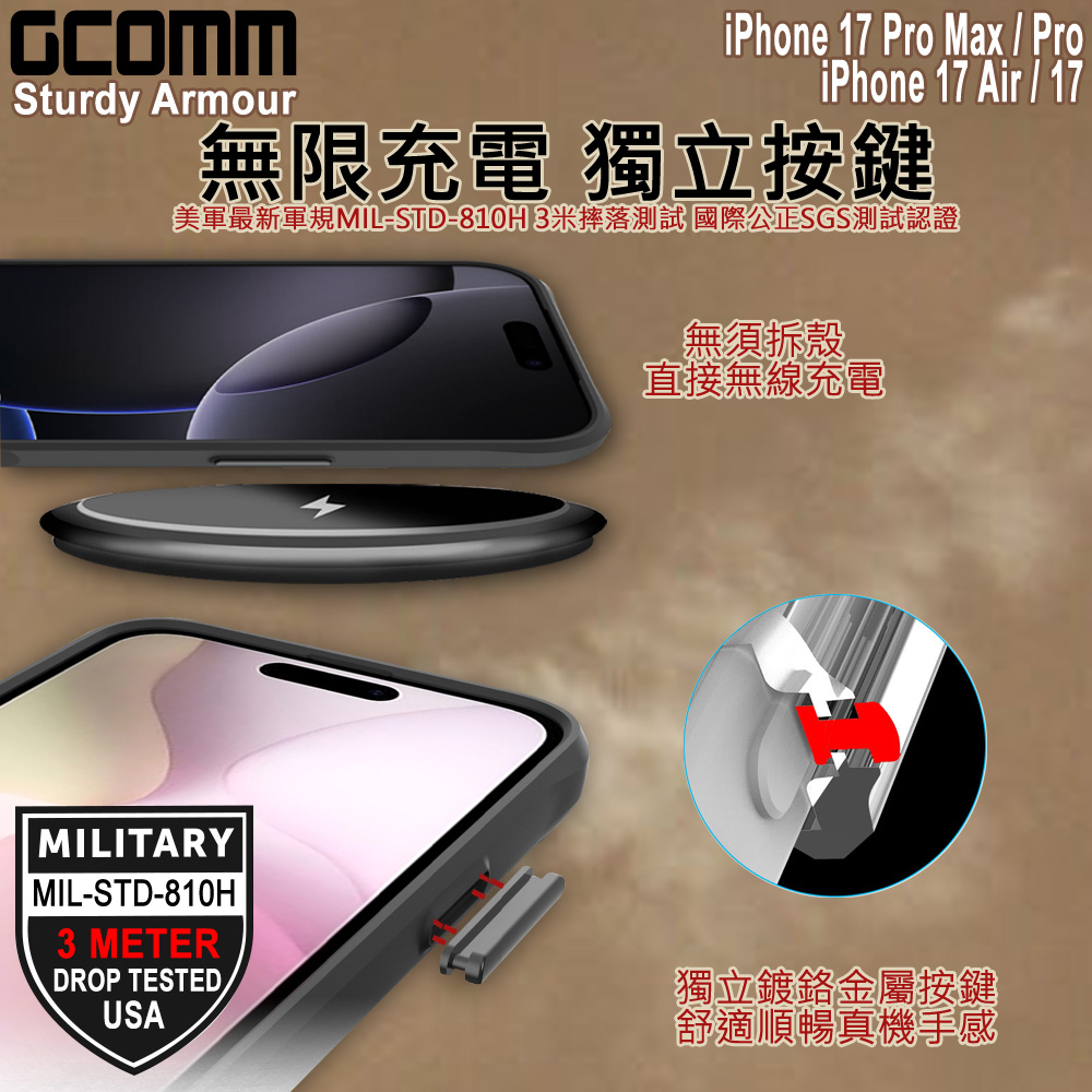 GCOMM iPhone 17 / Pro Max / Pro / Air Sturdy Armour MagSafe, , large