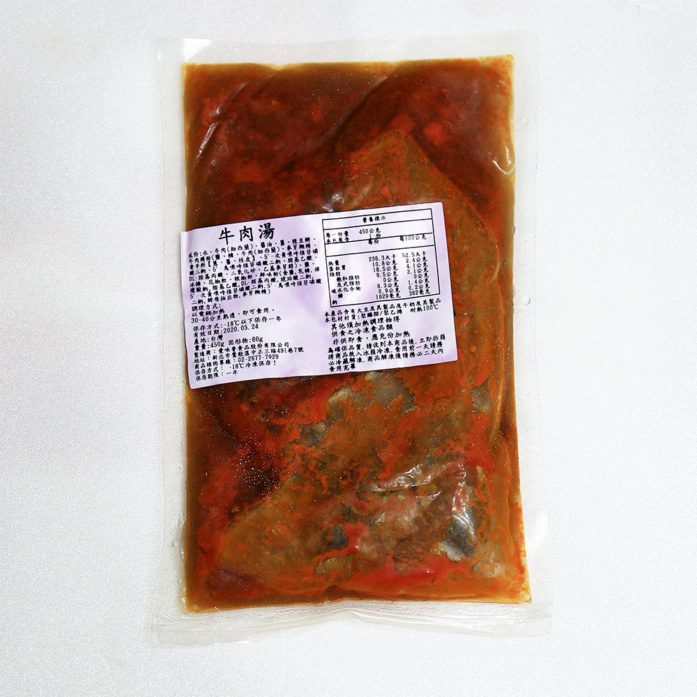 【一等鮮】牛肉湯15包(450g/包〉免運, , large
