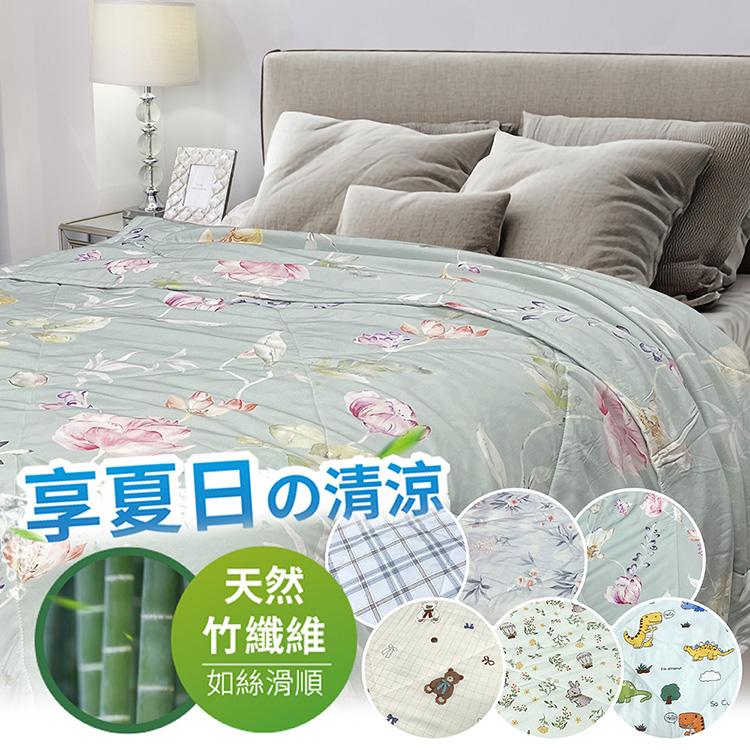 竹纖維抑菌水感涼被, , large